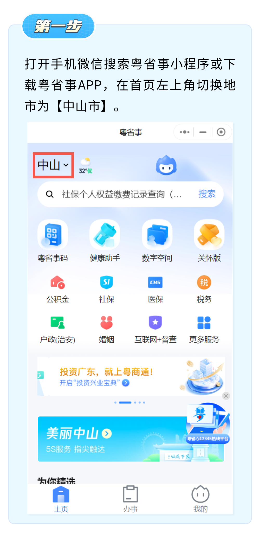 betway西汉姆app下载证书编号betway西汉姆app下载证书编号怎么查  第1张