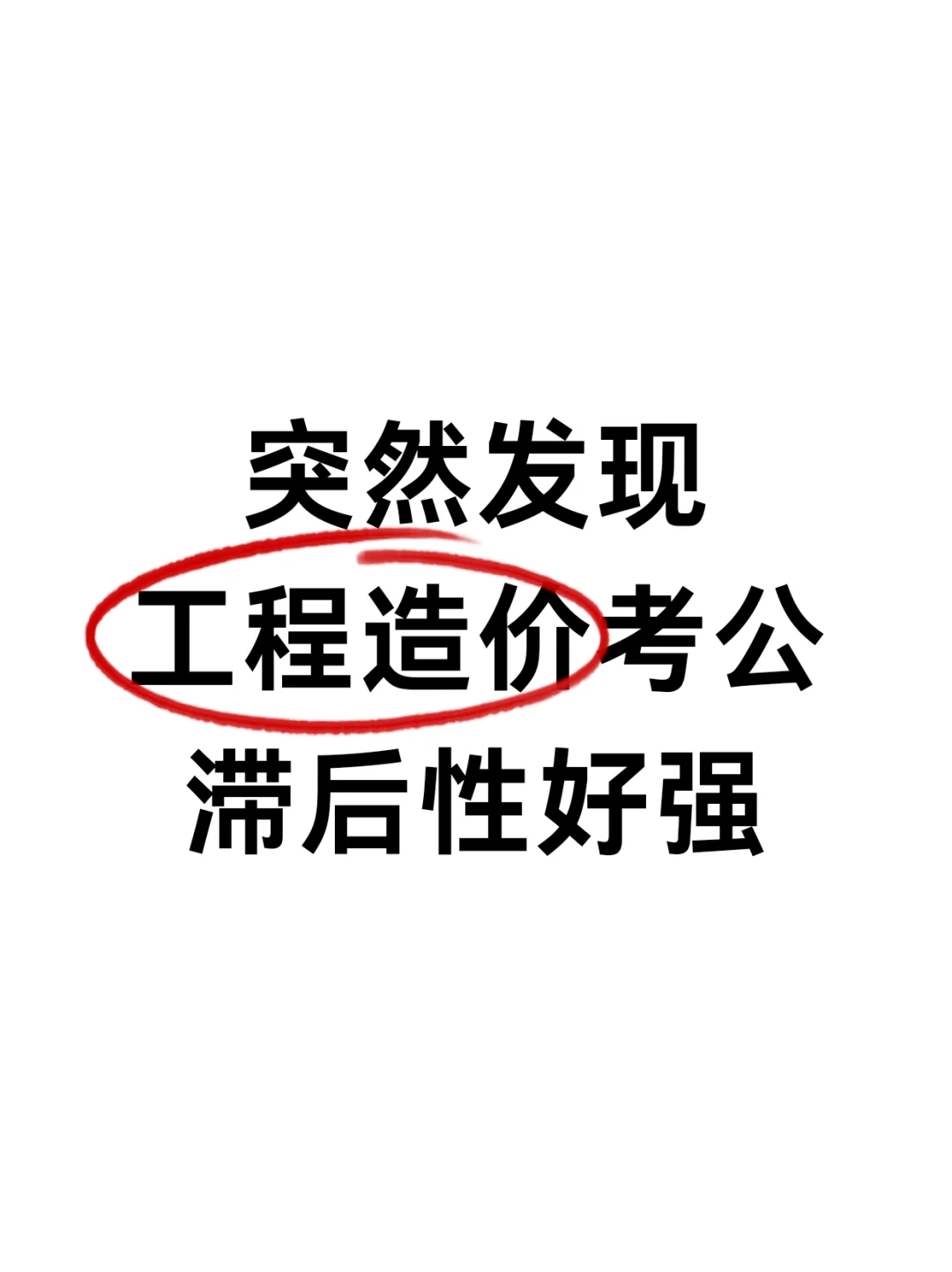 233网校造价工程师233网校造价师课程如何  第1张