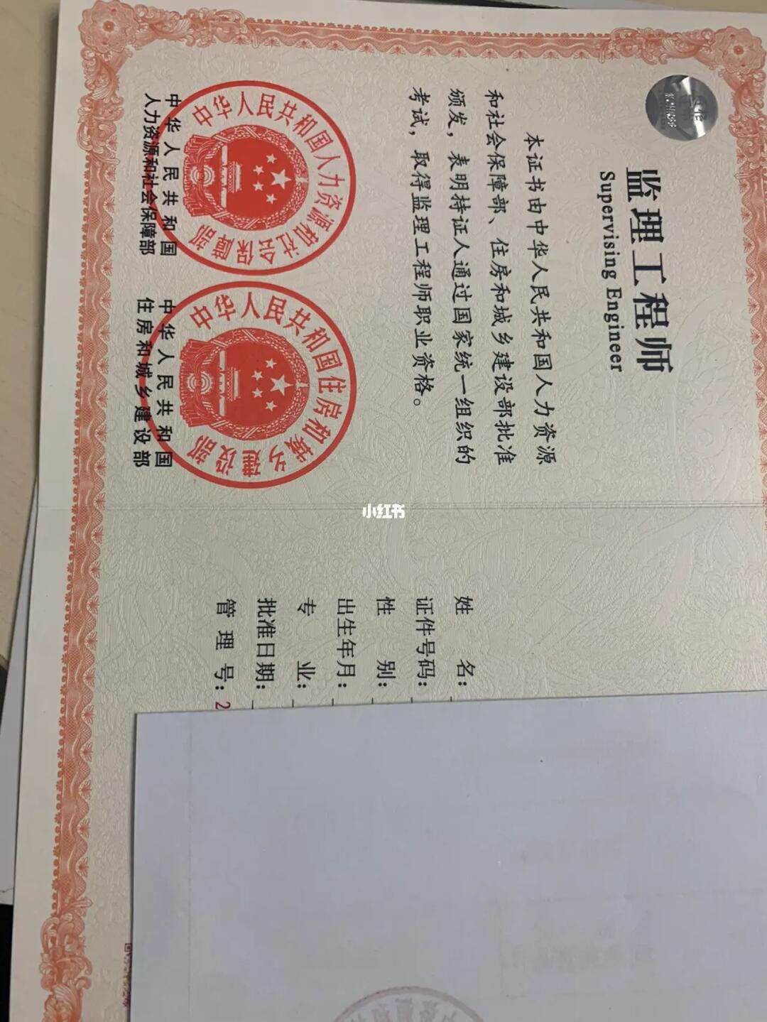 全国注册必威betway官网入口合格标准是什么全国注册必威betway官网入口合格标准  第1张