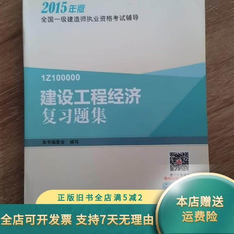 一级建造师教材有哪些,一级建造师教材有哪些出版社  第1张