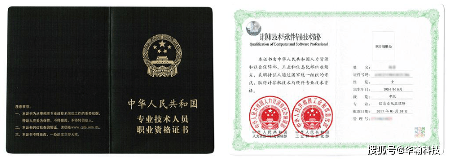 必威betway官网入口证在项目上有用吗必威betway官网入口证能干嘛  第2张