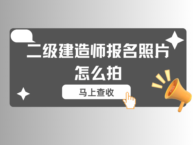 全国betway西汉姆app下载报考条件要求,全国betway西汉姆app下载报考条件  第2张