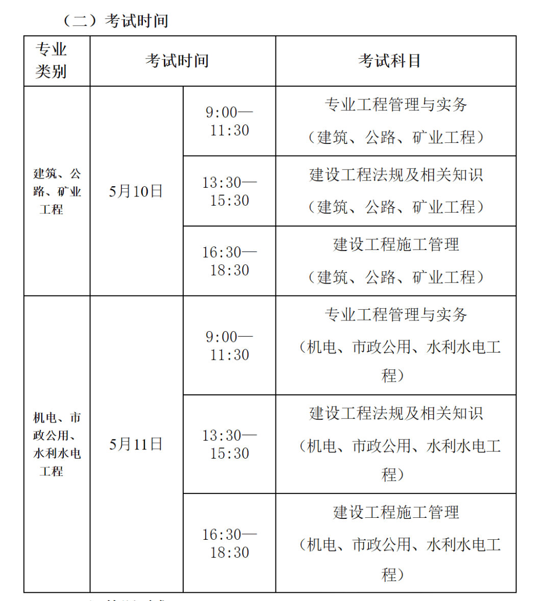 山东betway西汉姆app下载查询山东betway西汉姆app下载个人查询  第1张