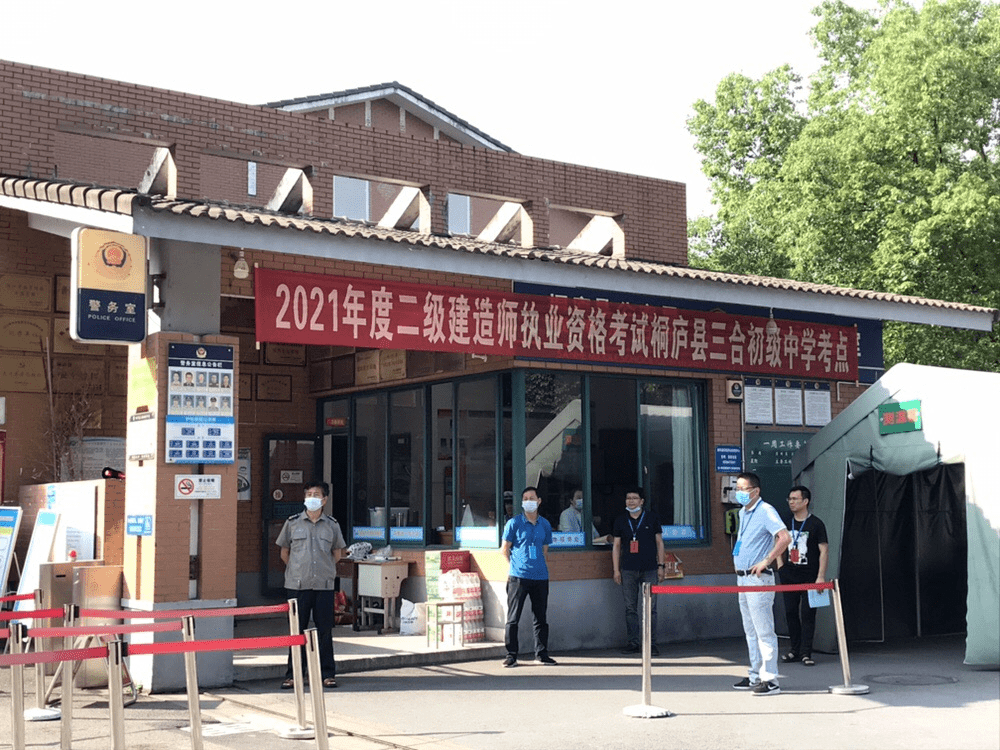 哈尔滨betway西汉姆app下载挂靠中介单位电话,哈尔滨betway西汉姆app下载  第2张