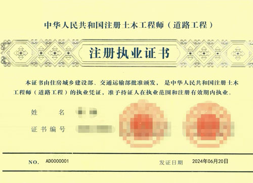 注册必威betway官网入口免考两门的条件注册必威betway官网入口免试  第1张