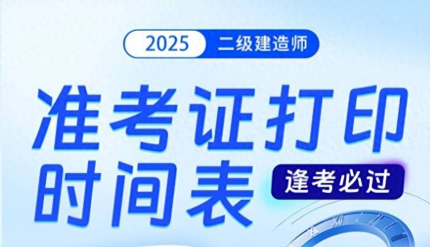 安徽betway西汉姆app下载准考证打印地点安徽betway西汉姆app下载准考证打印地点查询  第2张