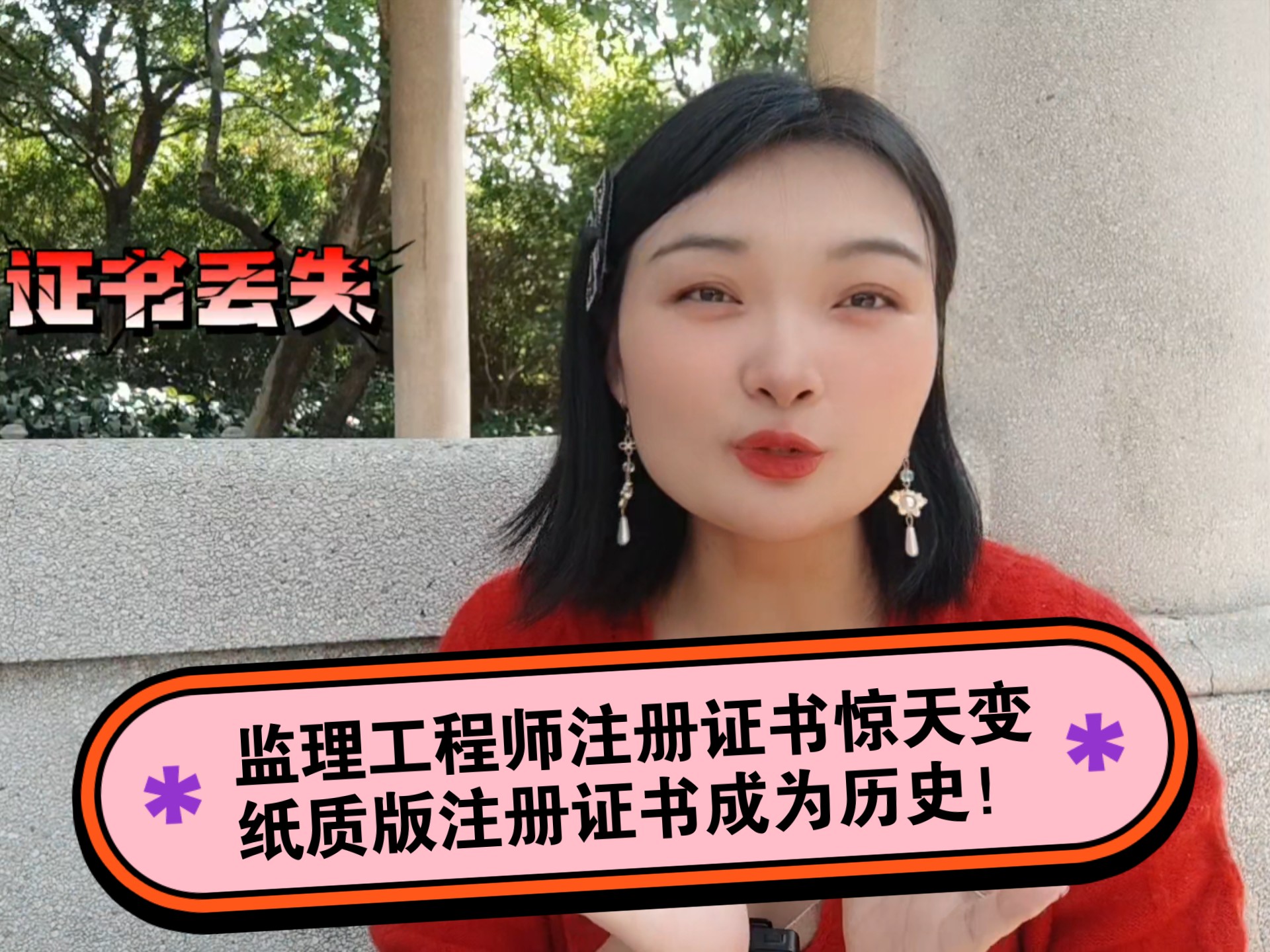 必威betway官网入口执业注册,必威betway官网入口执业资格注册  第1张