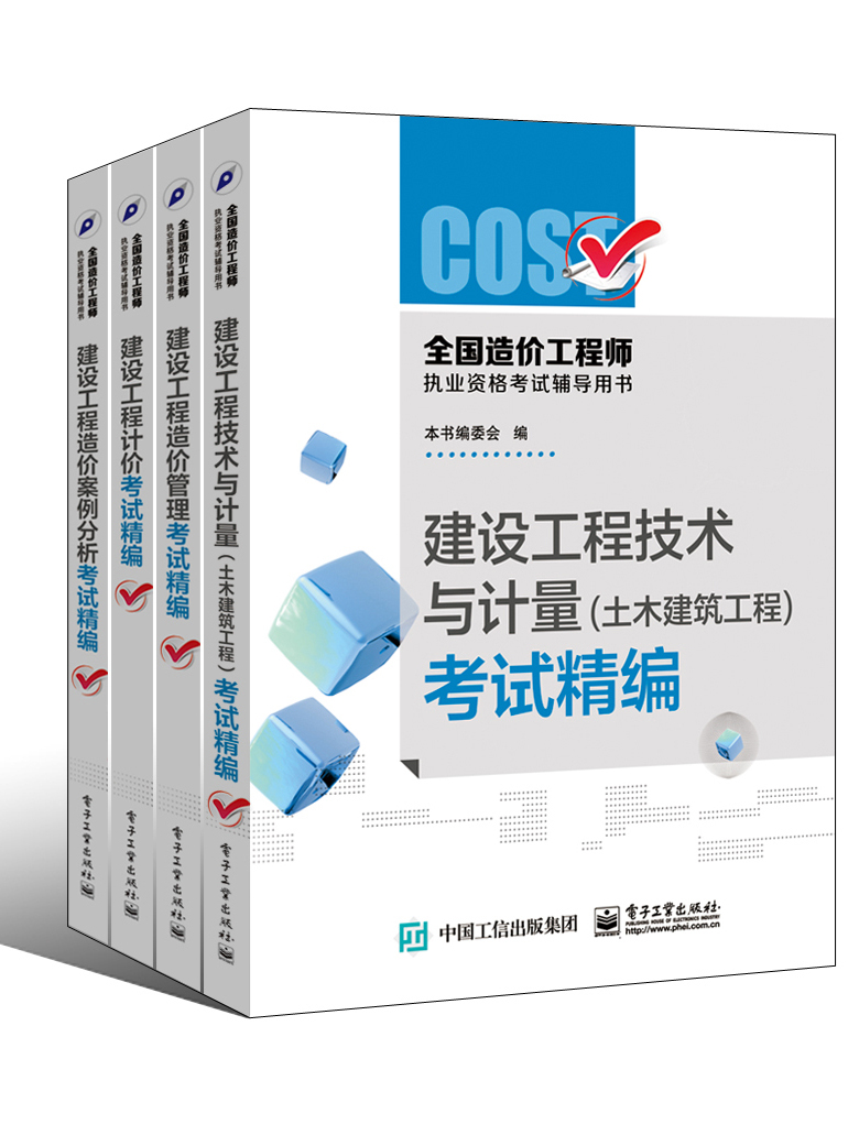 注册造价工程师样本,造价工程师注册资料  第1张