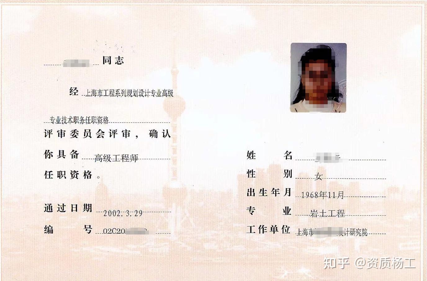 注册岩土工程师必须要从事岩土工程才能考吗注册岩土工程师一般什么公司需要  第1张