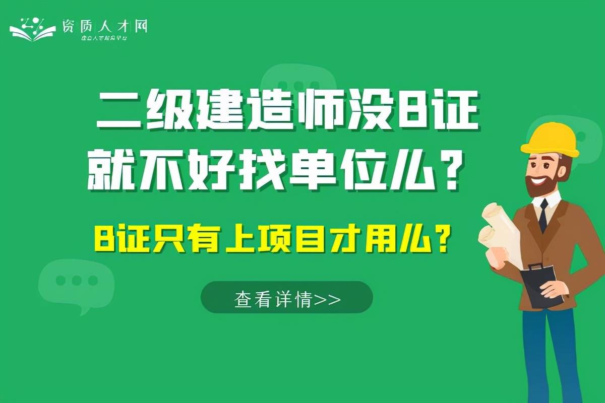 betway西汉姆app下载查询个人版官网betway西汉姆app下载证网上查询  第2张