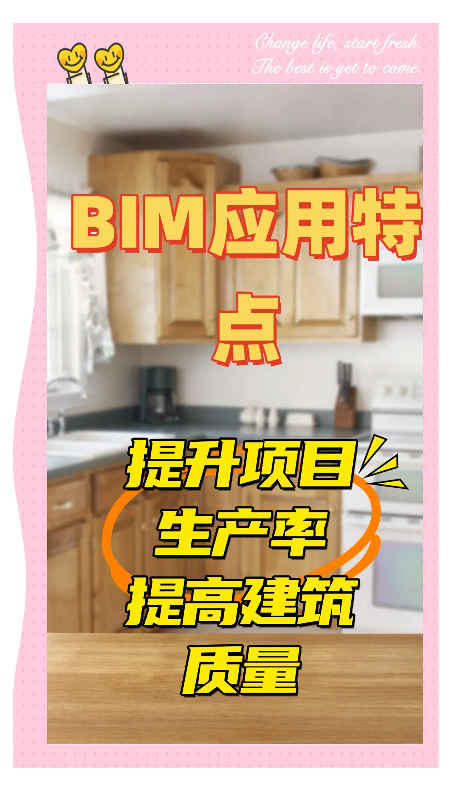 bim工程师能挣多少钱做bim的工程师收入  第1张