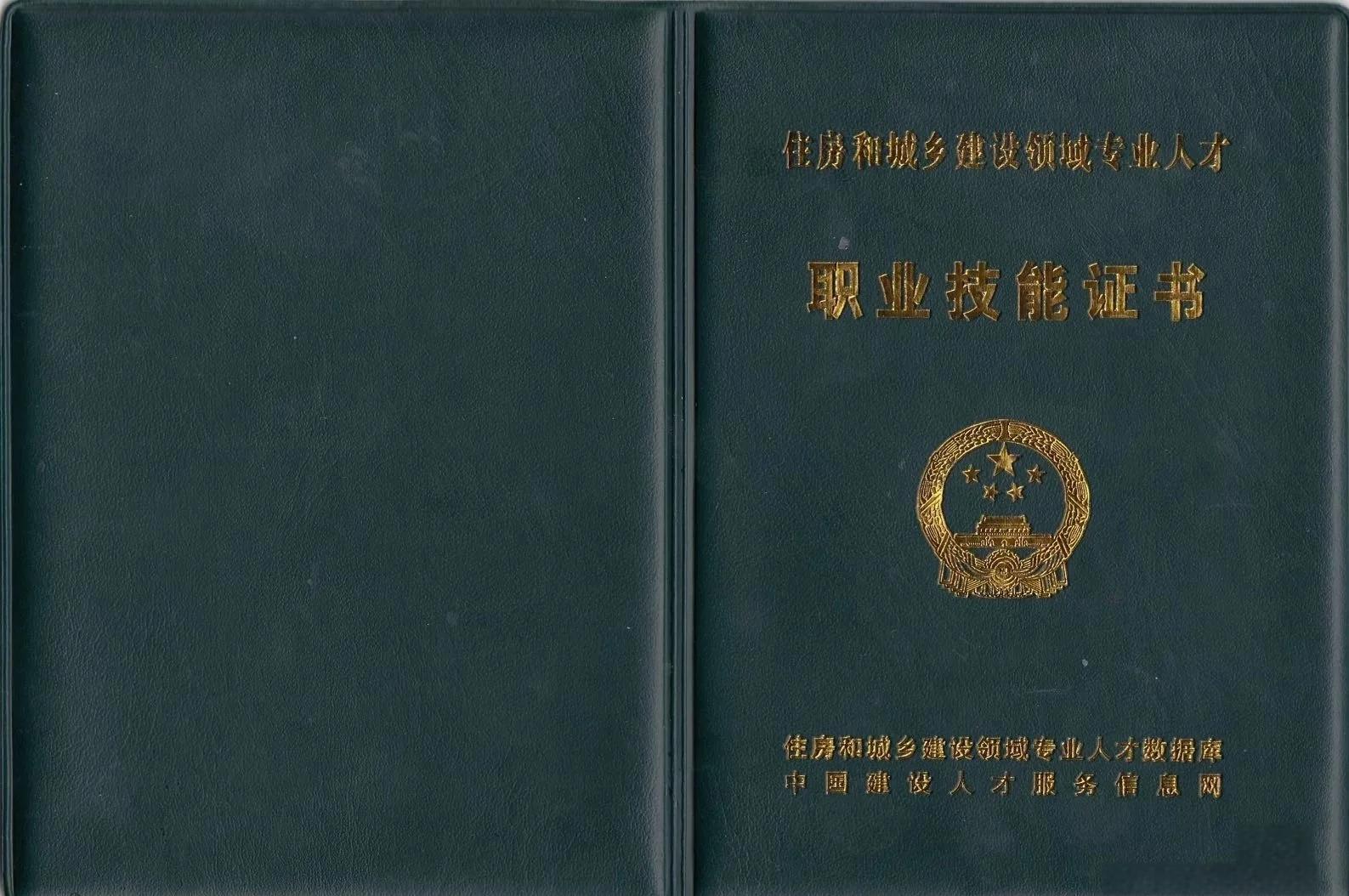 bim工程师报考条件和考试科目bim工程师考试报名条件  第2张