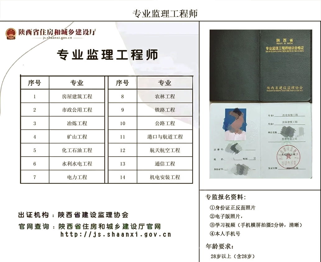 陕西专业必威betway官网入口陕西专业必威betway官网入口查询  第1张