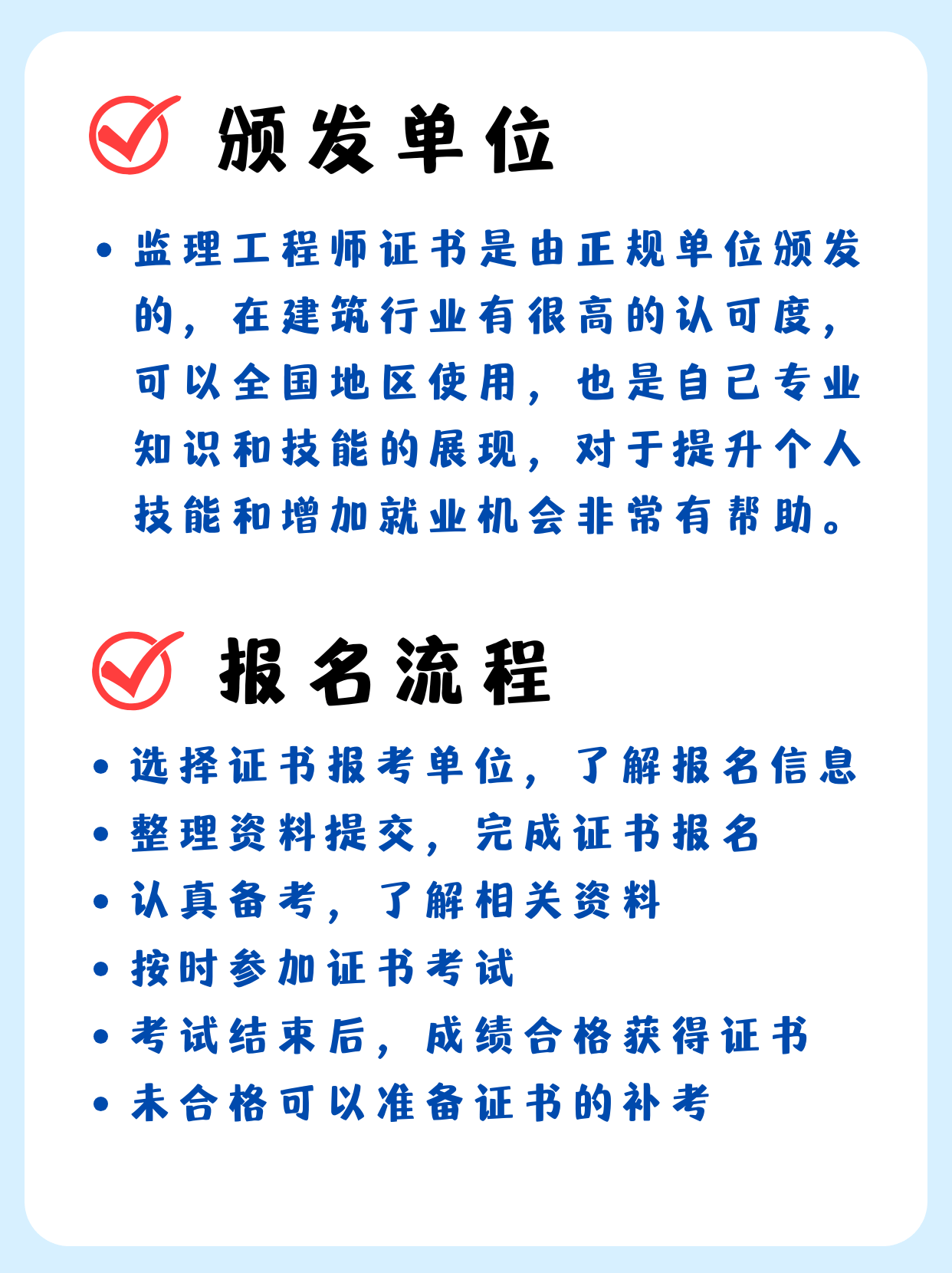 必威betway官网入口注册执业资格证书图片,必威betway官网入口注册执业资格证书  第1张