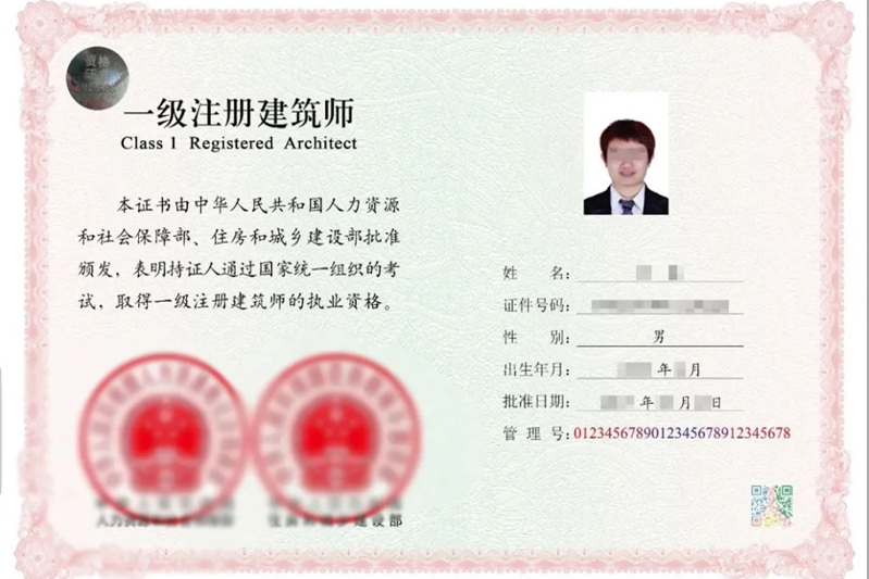 一级注册建造师考试科目及时间国家注册一级建造师考试科目  第1张