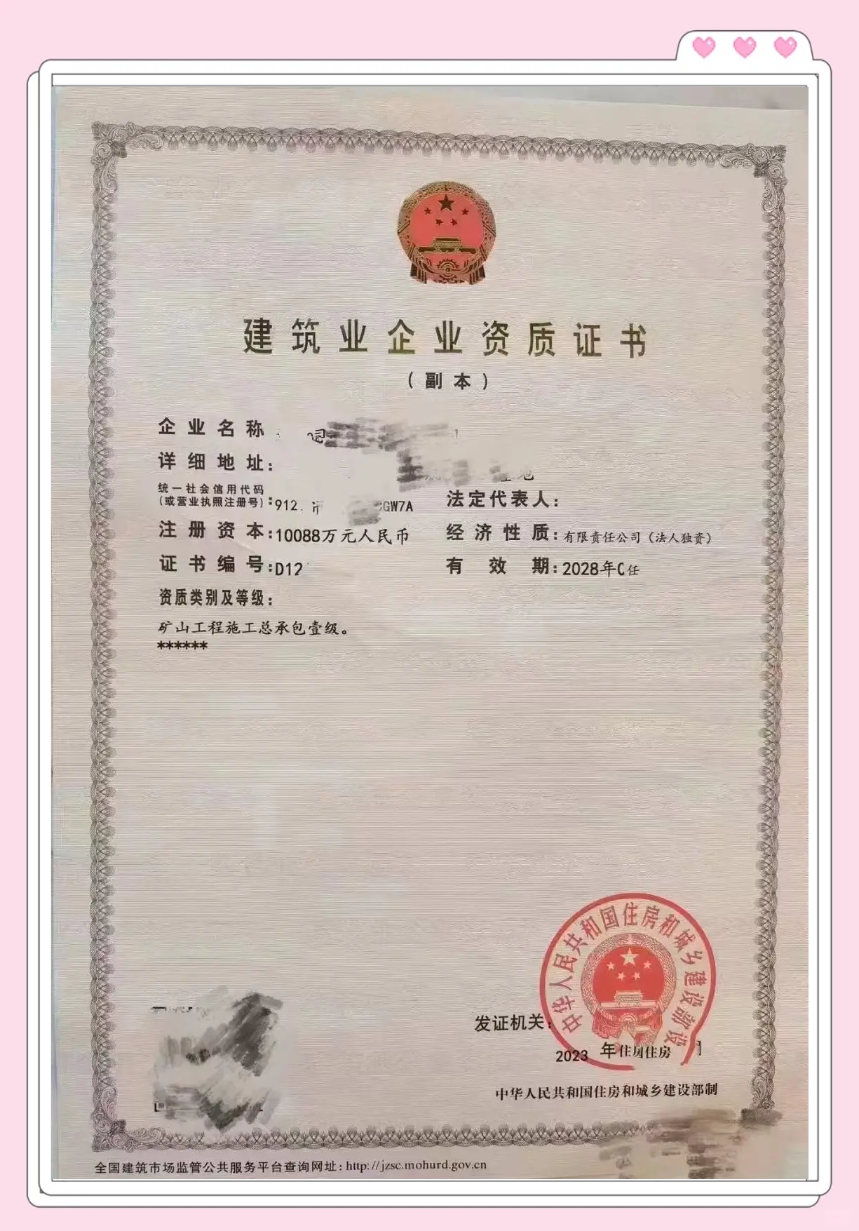 矿业一级建造师不值钱一级建造师矿业工程多少钱  第1张