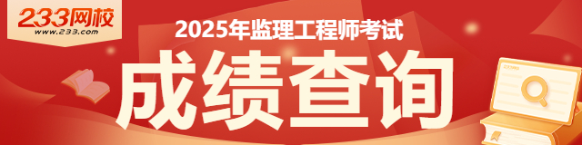 必威betway官网入口考试成绩查询入口,必威betway官网入口成绩查询官网  第2张