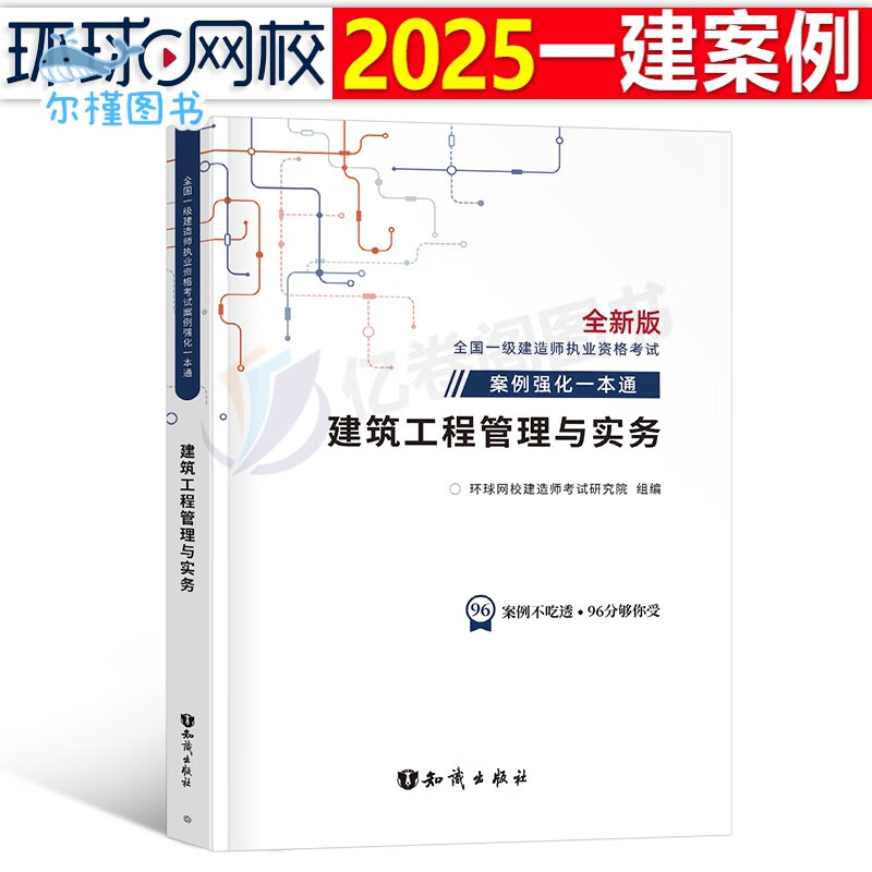 市政工程一级建造师挂靠多少钱,市政工程一级建造师  第2张
