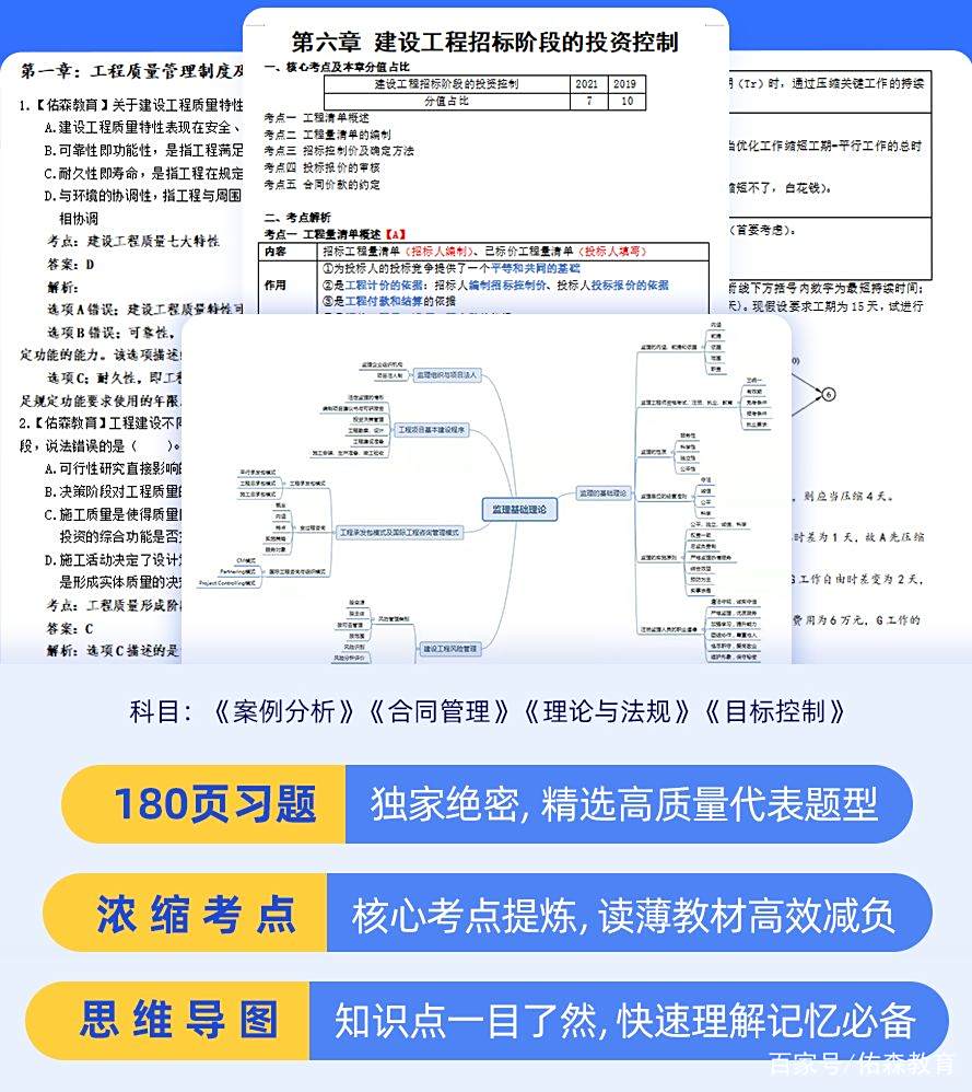 必威betway官网入口延期需要继续教育吗吗,必威betway官网入口延期  第2张