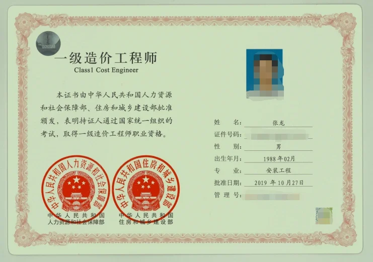 郑州造价师挂靠一年多少钱,郑州市造价工程师  第1张