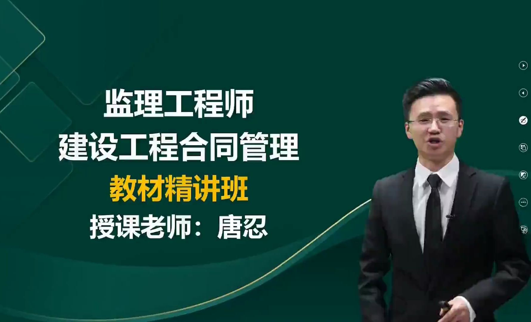 公路必威betway官网入口讲义公路必威betway官网入口讲义pdf  第2张