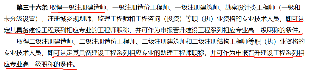 betway西汉姆app下载挂项目查询,在哪能查到betway西汉姆app下载所挂项目  第2张