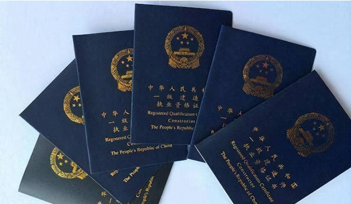 一级建造师证书丢失,一级建造师证书丢失登报挂失公告  第1张