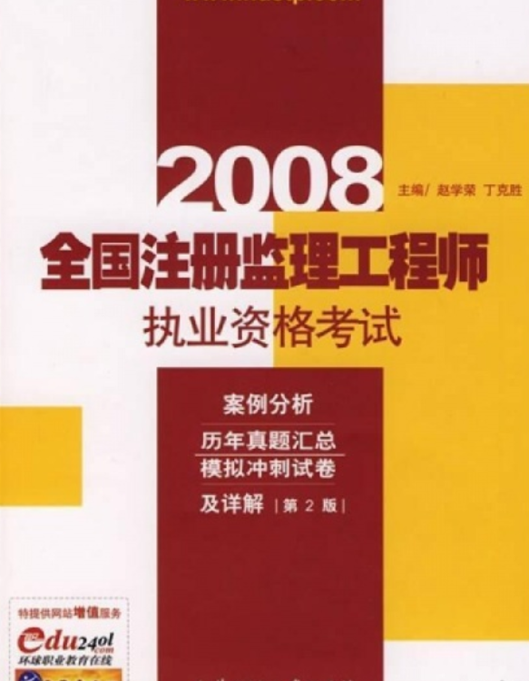 全国注册必威betway官网入口证,全国注册必威betway官网入口证每年继续教育具体时间  第1张