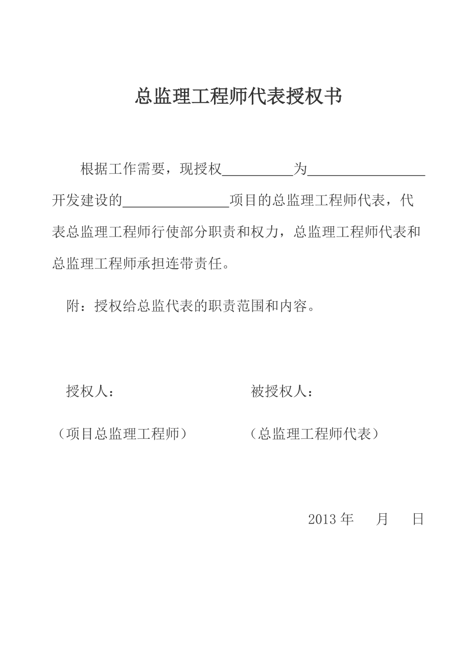 国家注册必威betway官网入口招聘信息,林芝总必威betway官网入口招聘  第2张