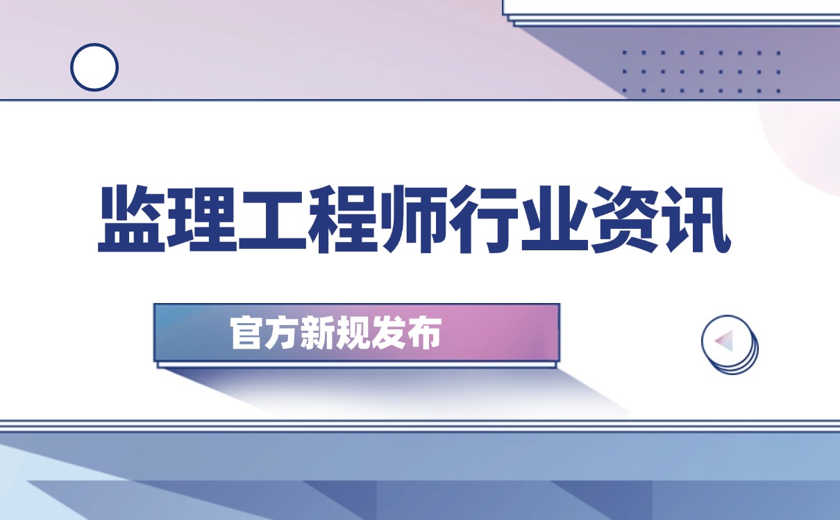湖北省注册必威betway官网入口,湖北省注册必威betway官网入口变更注册需要经过哪些部门审核  第1张