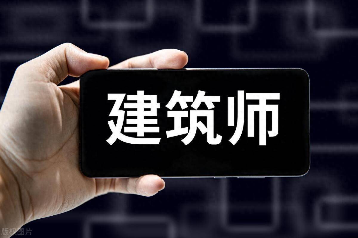 水利水电工程betway西汉姆app下载,水利水电工程betway西汉姆app下载执业范围  第1张