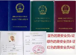 消防工程师证分几个等级考试消防工程师证分几个等级  第2张