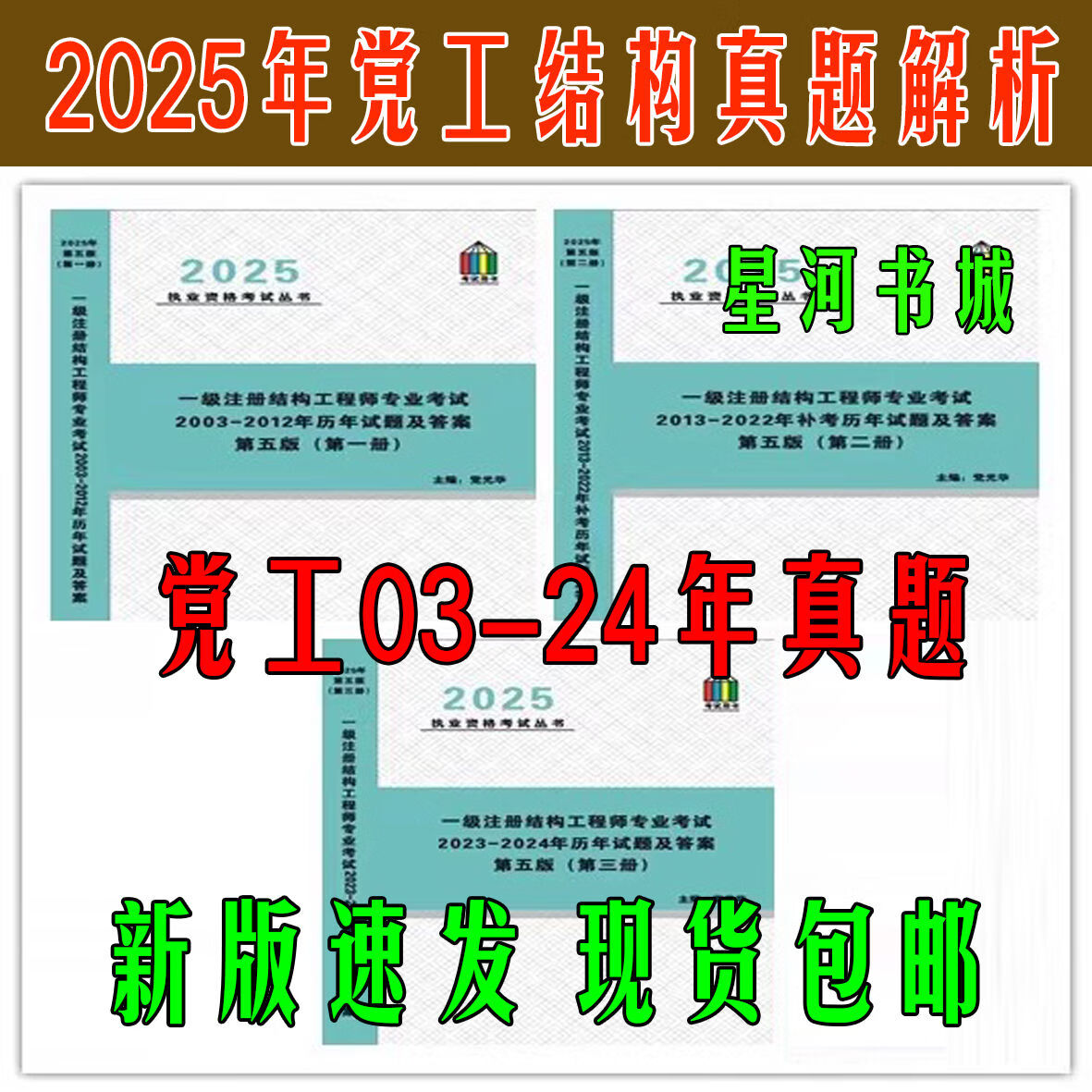 注册结构工程师题目注册结构工程师基础考试题目  第2张