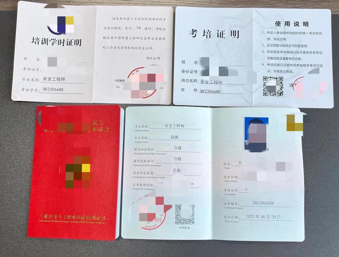 助理网络安全工程师,助理网络安全工程师报名时间  第2张