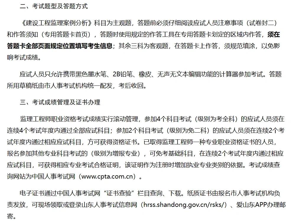 必威betway官网入口报名允许报名专业怎么选择不了,必威betway官网入口报名允许报名专业  第1张