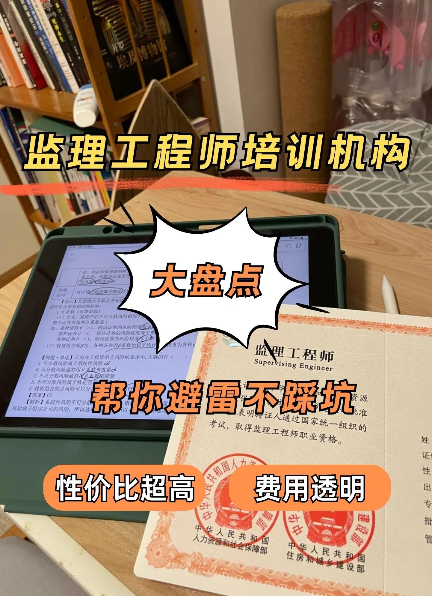 必威betway官网入口网络培训必威betway官网入口考试网络培训  第1张