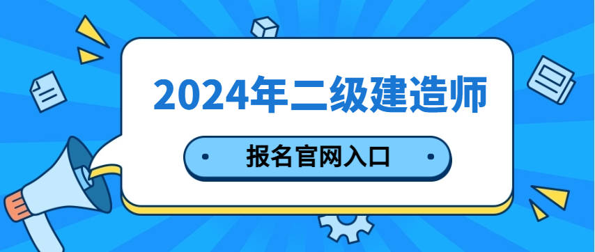 betway西汉姆app下载证报考要多少钱,betway西汉姆app下载报考要多少钱  第1张