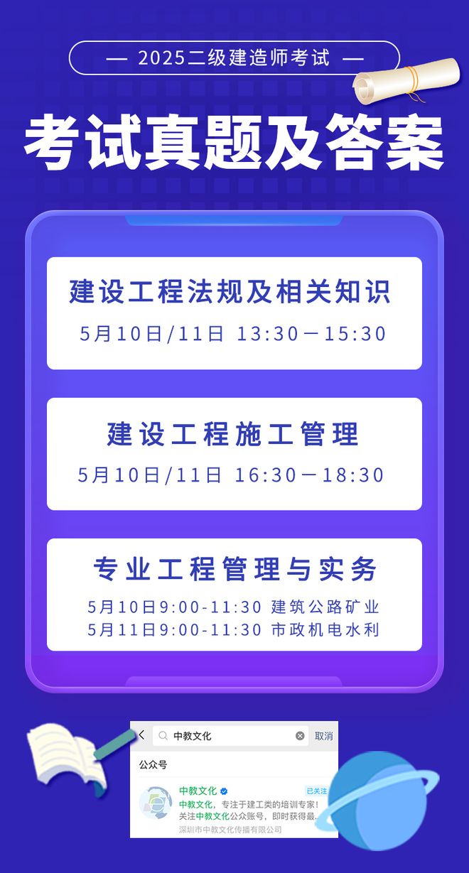 广西betway西汉姆app下载答案,广西betway西汉姆app下载试题及答案  第1张