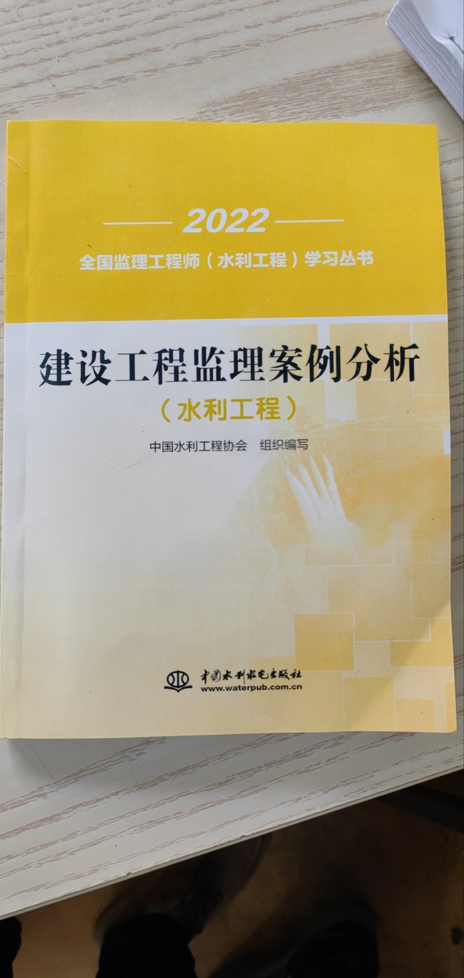 2016必威betway官网入口课件必威betway官网入口2016真题  第1张