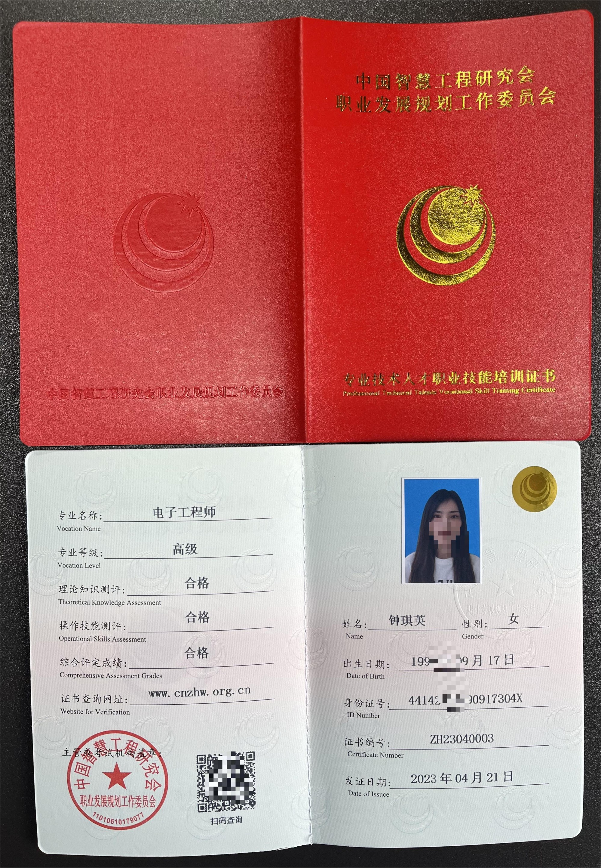 产品结构工程师多少钱一个月产品设计师结构工程师  第1张