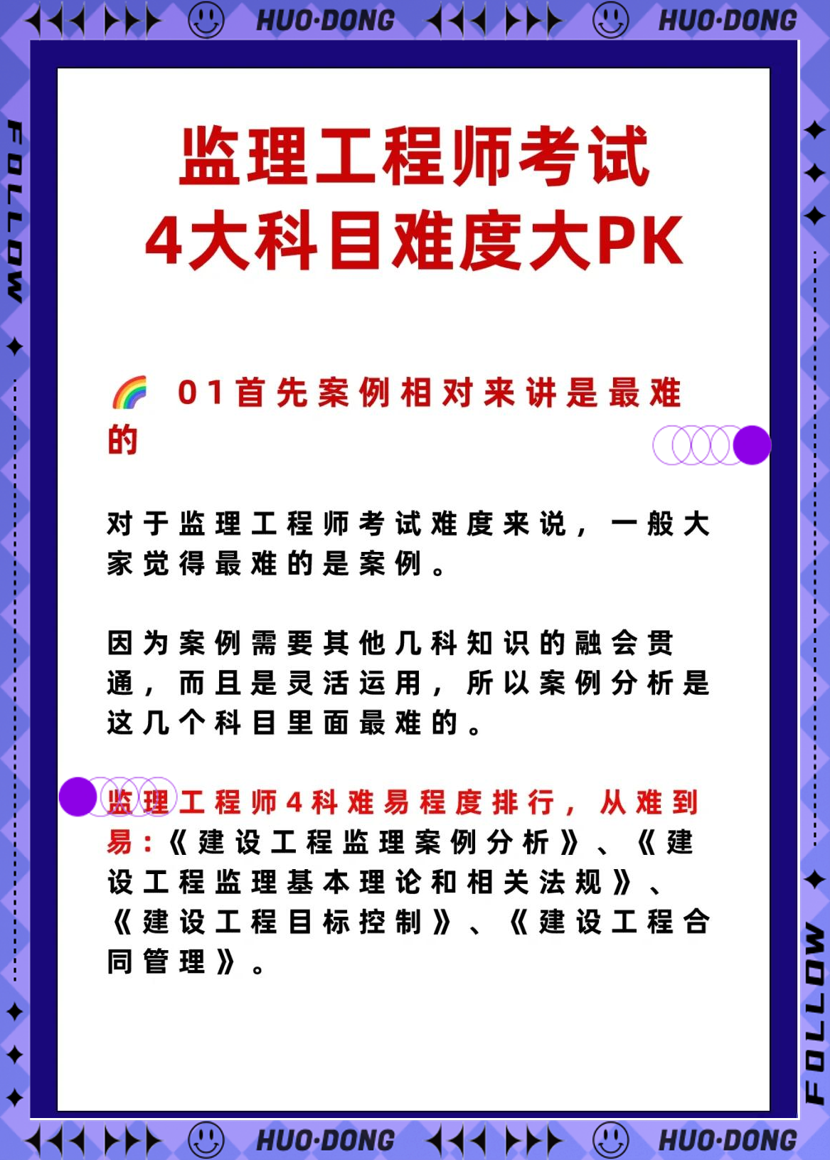 必威betway官网入口考试信息必威betway官网入口考试信息在哪里看  第1张