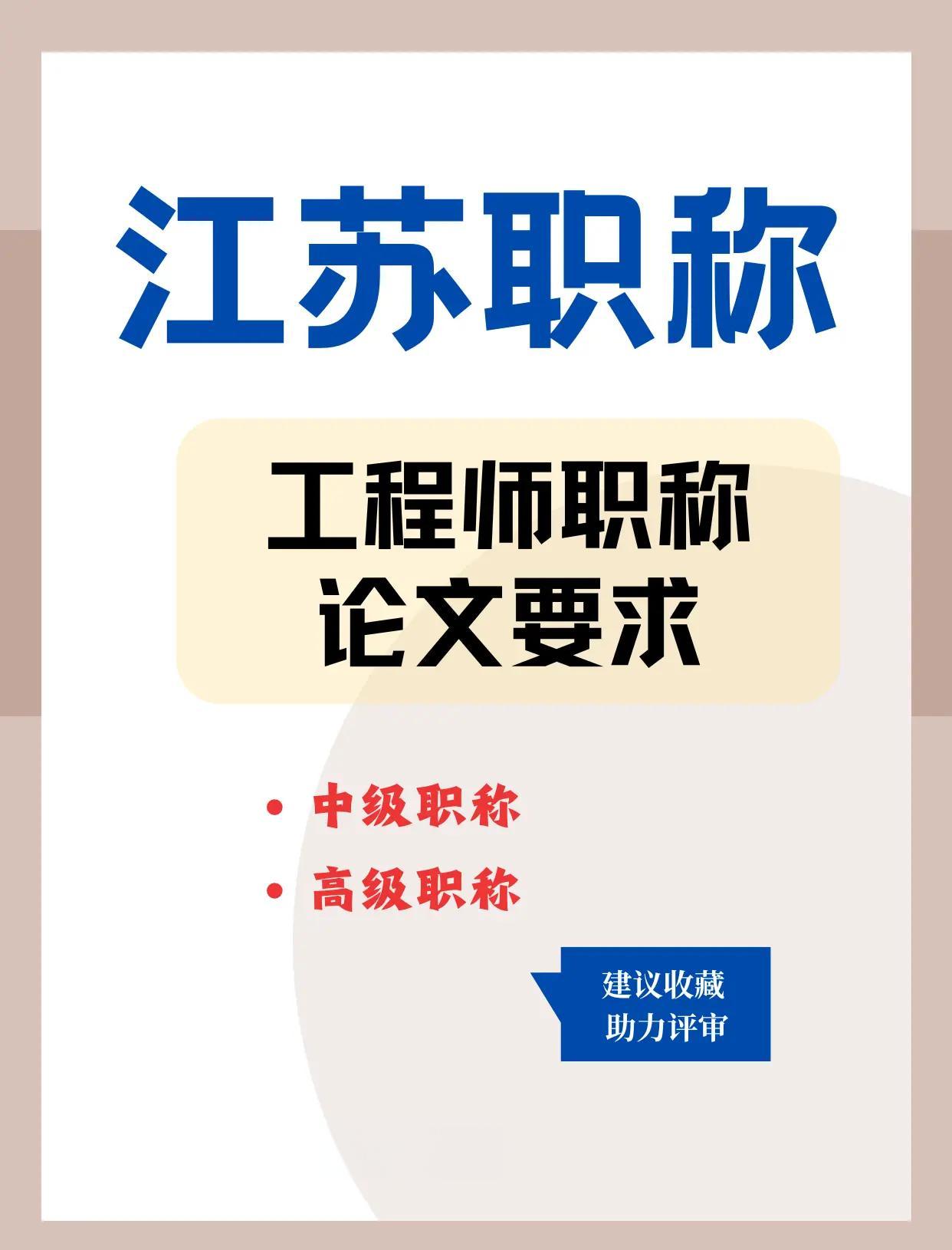如何成为一名优秀总必威betway官网入口ppt的简单介绍  第1张