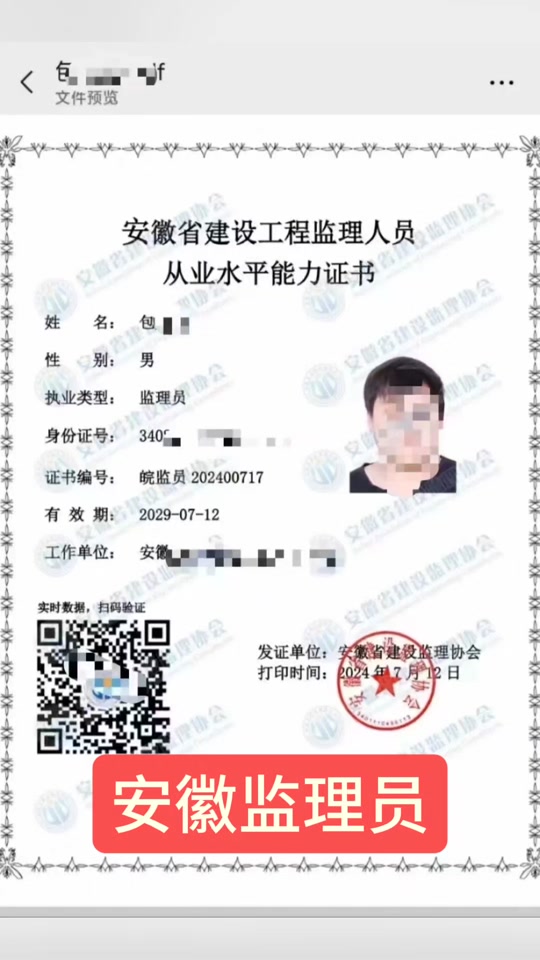 浙江省必威betway官网入口网址是什么浙江省必威betway官网入口网  第1张