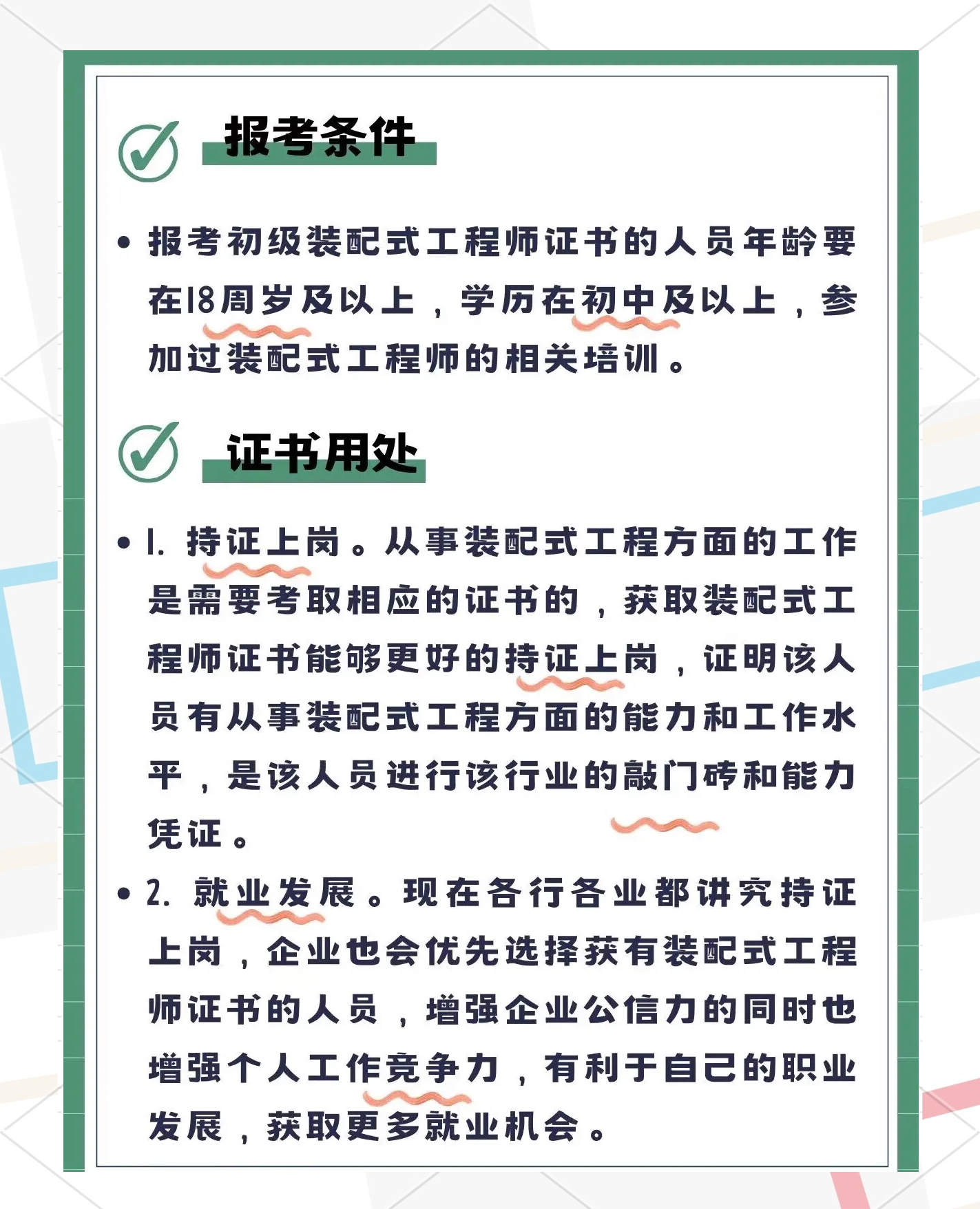 结构工程师和产品工程师的区别结构工程师和产品工程师的区别是什么  第1张