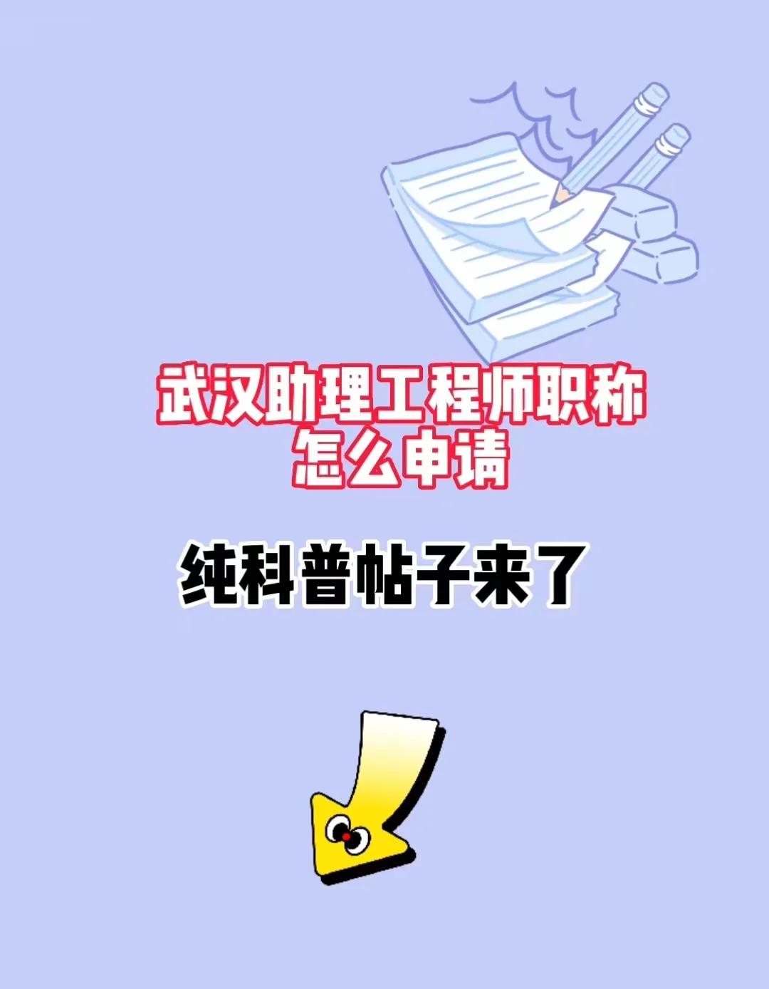 武汉结构工程师薪酬,武汉结构工程师  第2张