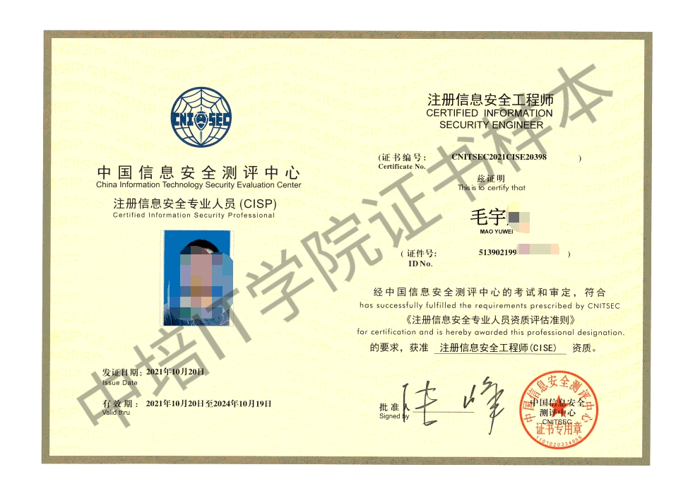 企业资质需要注册安全工程师,企业资质需要注册安全工程师吗  第1张