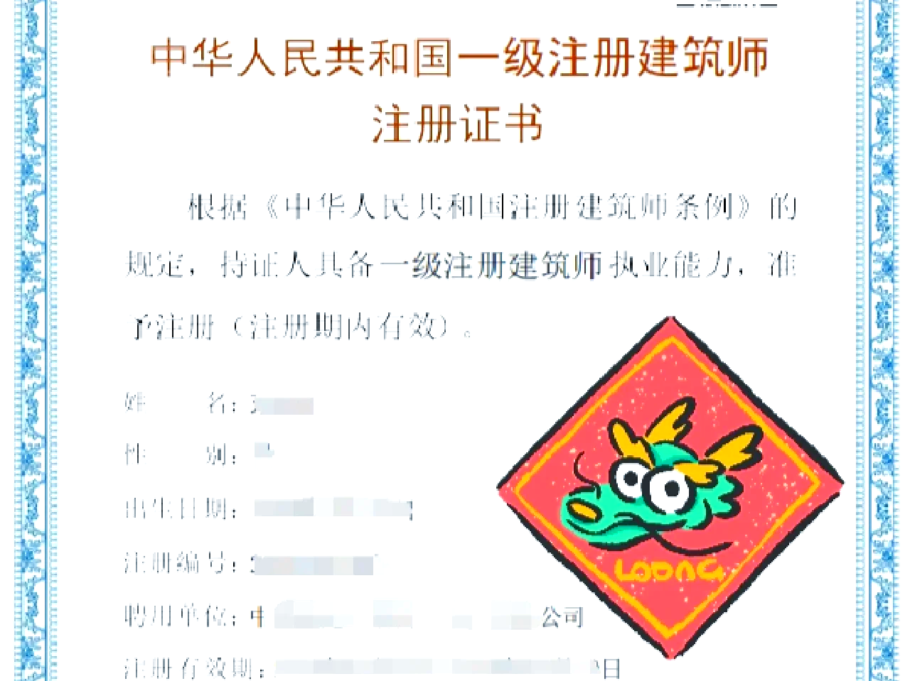 一级建造师报名网站官网登录,一级建造师个人登录系统  第1张