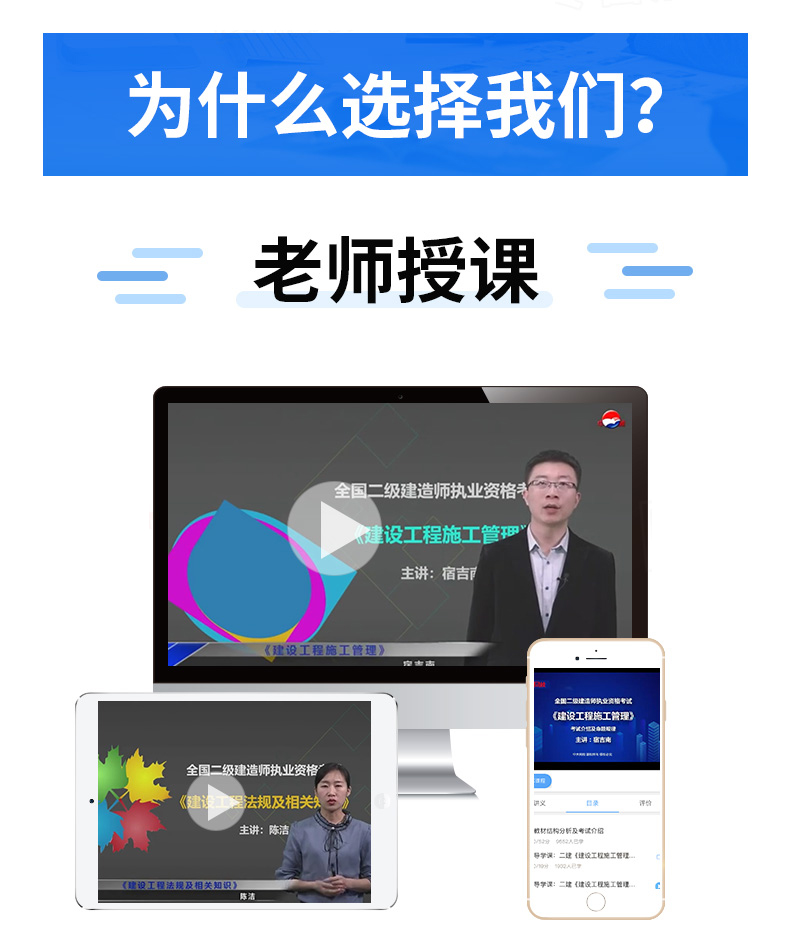 建工网校betway西汉姆app下载考试答案建工网校betway西汉姆app下载  第1张