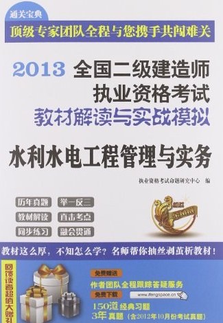 betway西汉姆app下载科目教材betway西汉姆app下载教材最新版本  第1张