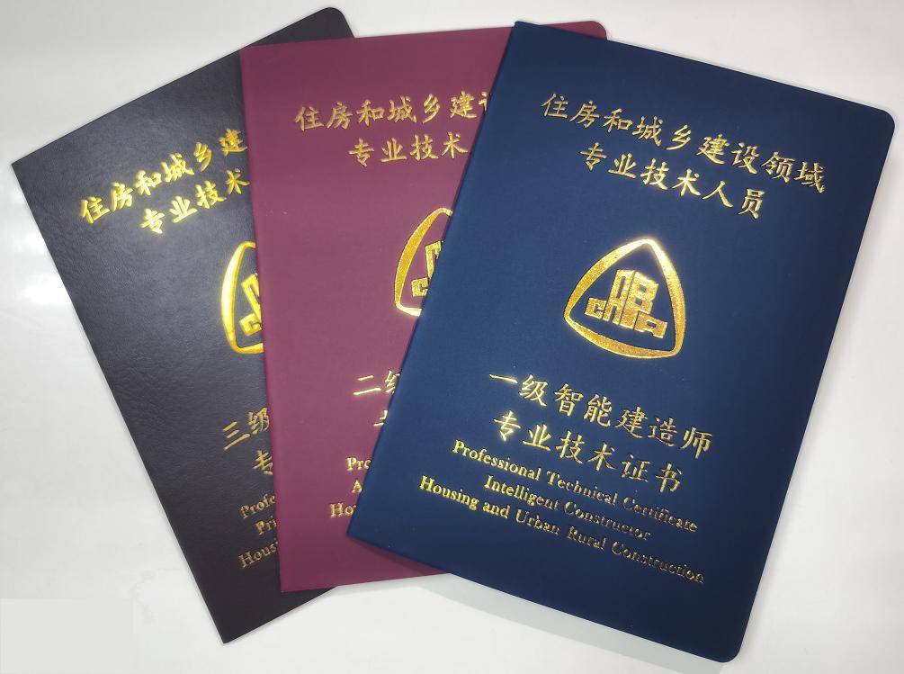 一级建造师有,一级建造师有多难考  第1张